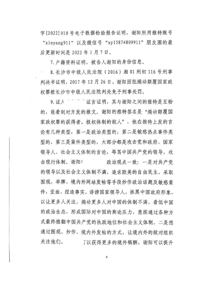 李大彬 tweet media