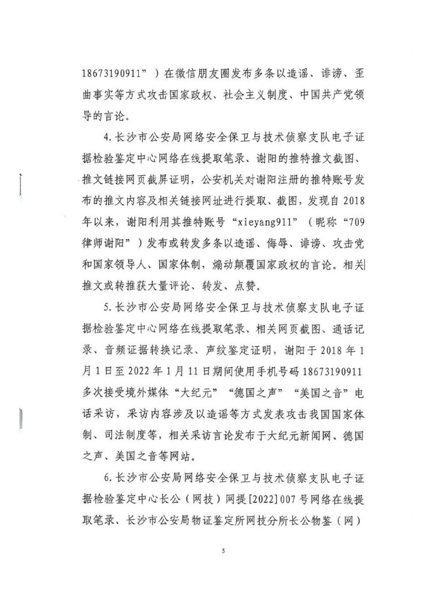 李大彬 tweet media