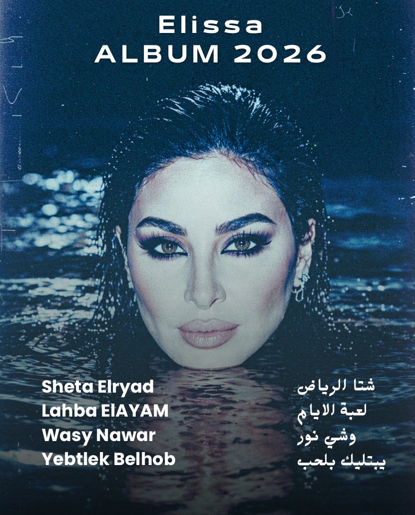 elfans_twenty tweet media