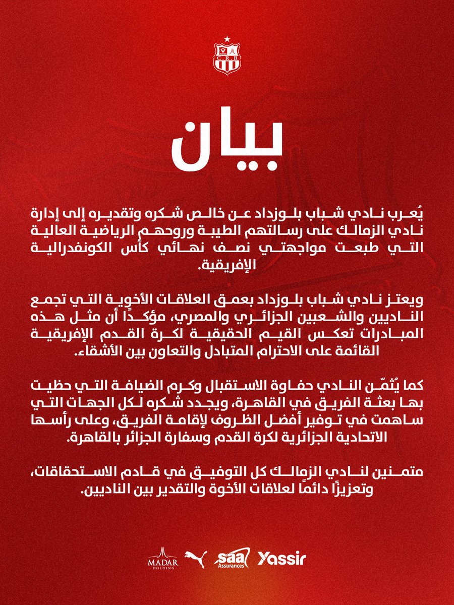 hafid derradji حفيظ دراجي tweet media