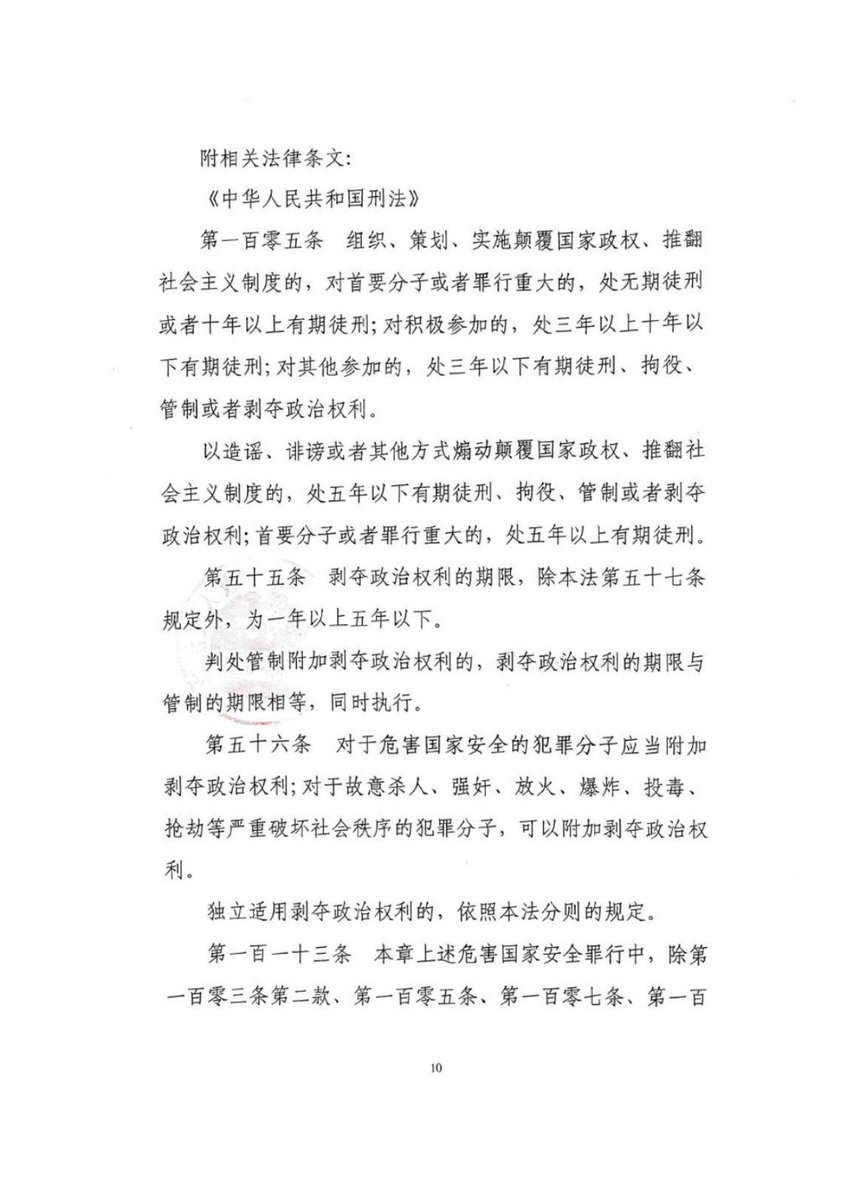 李大彬 tweet media