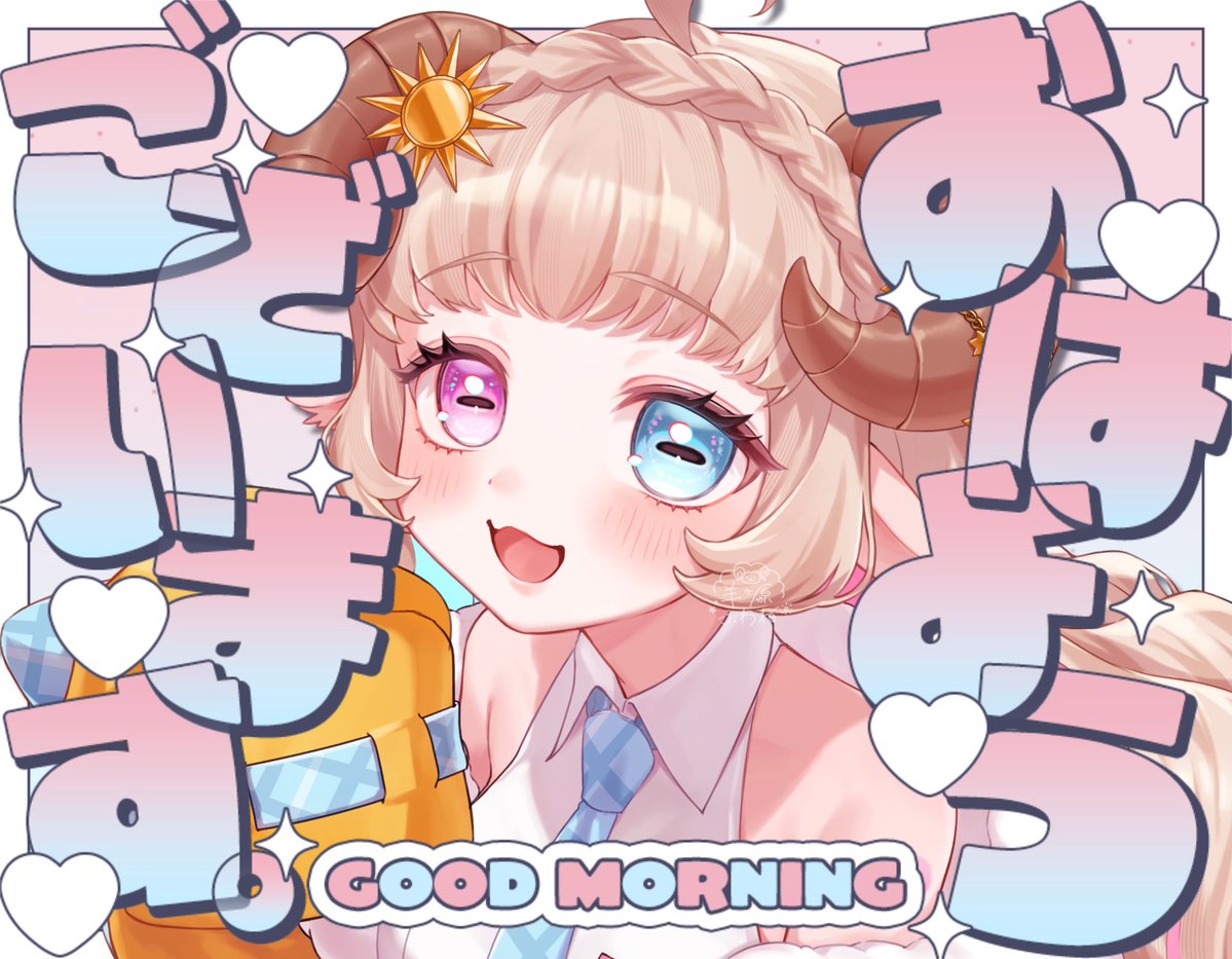 羊ヶ原 ふわね🩷🩵4月ｷﾞｬﾁ🔥 tweet media