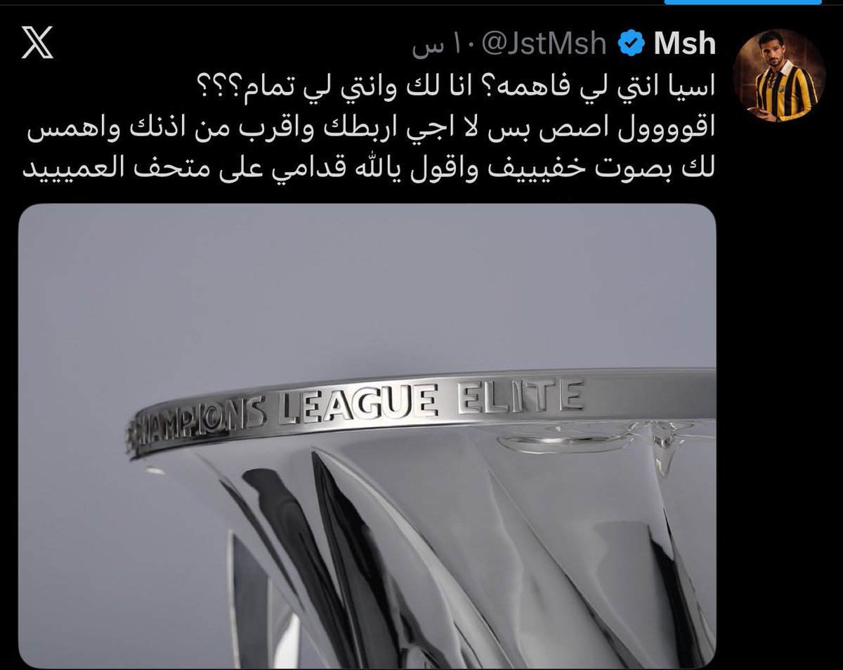 اسيا طلعت تبي نادي ثاني