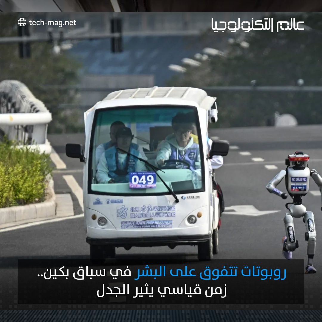 مجلة عالم التكنولوجيا tweet media