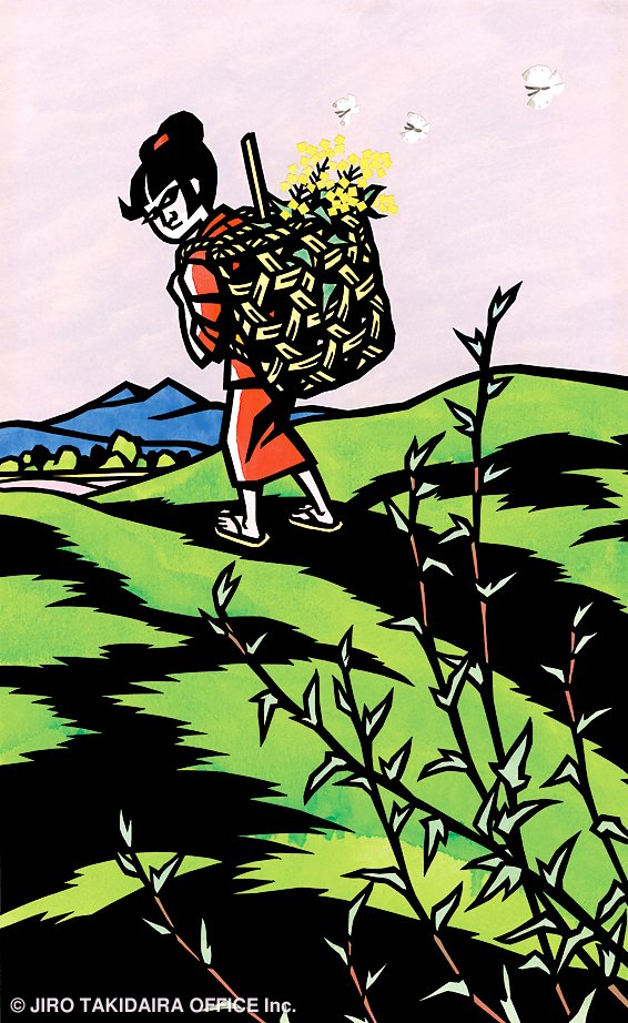 JIRO TAKIDAIRA Official tweet media