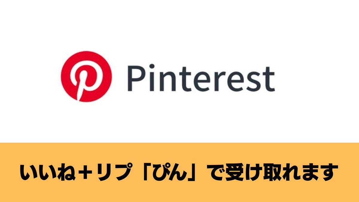 はと@AI×SNSマネタイズ tweet media