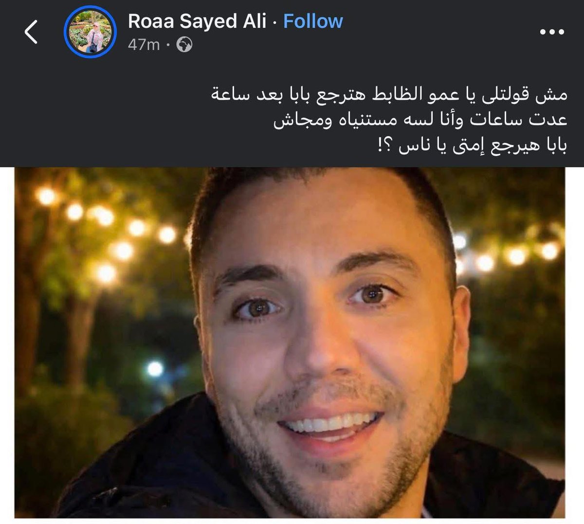 ولادك كبروا يا مشاغب وبقوا هما اللي بيطالبوا بحريتك