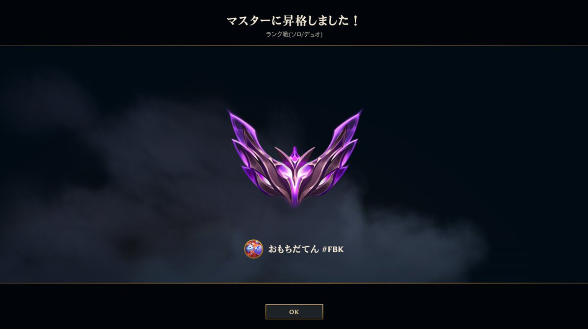 おもちだてん🦊 tweet media