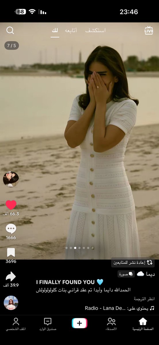 داريــن🫐🇵🇸 tweet media