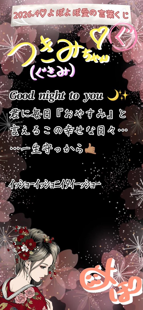 ツキミ🌙🐈‍⬛ tweet media