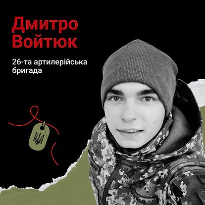 Український часопис tweet media