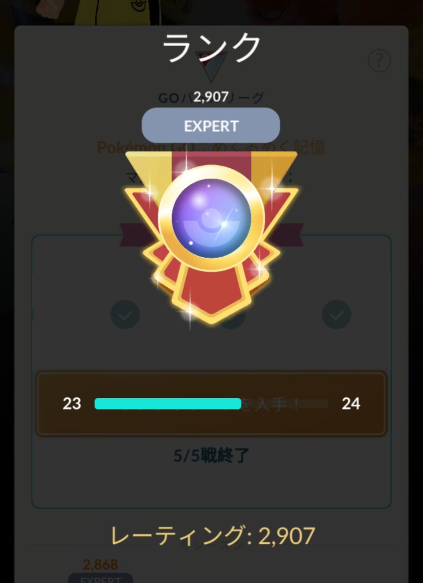 PAPAIYA02 tweet media