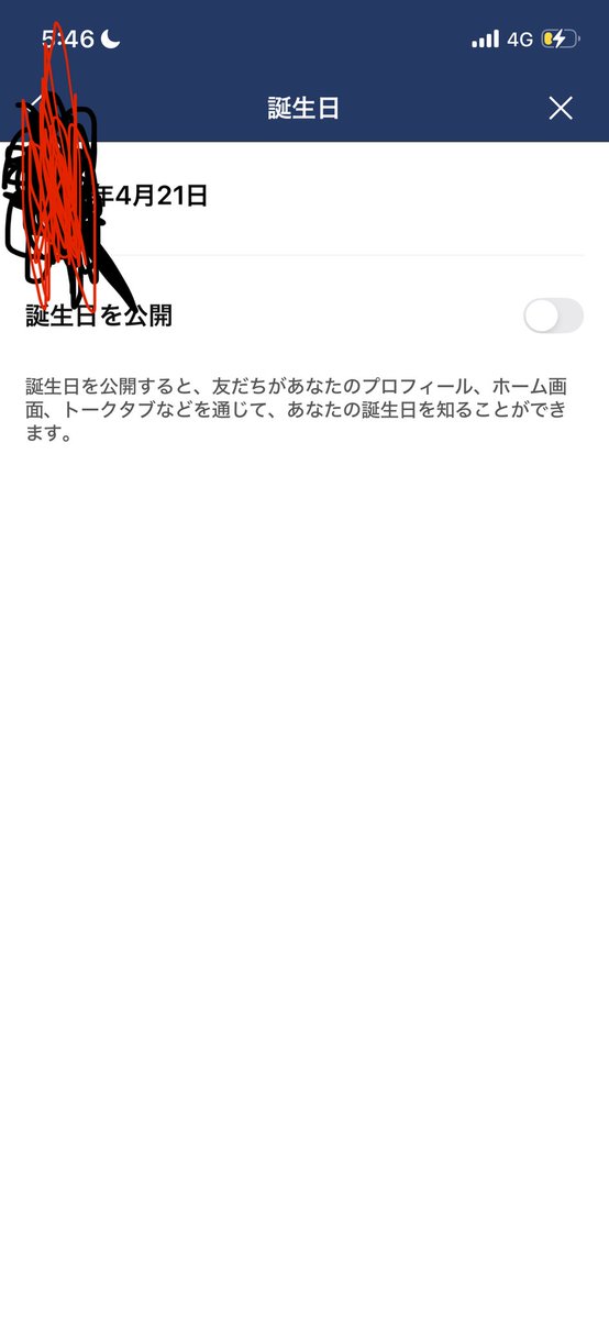 んねぇ tweet media