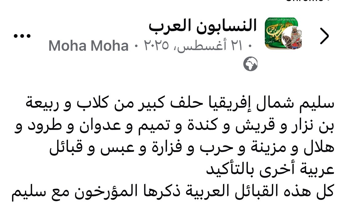 انا والله عارفين ان الدعوة كلها 
صق ولزق تجهزو بس لتعريه.

#بني_تميمL222