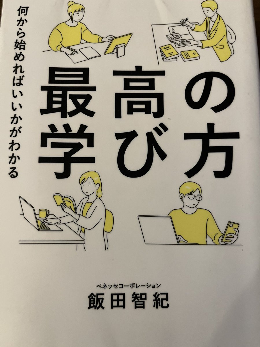 サナモト夫婦@12月には英語ペラペラになる tweet media