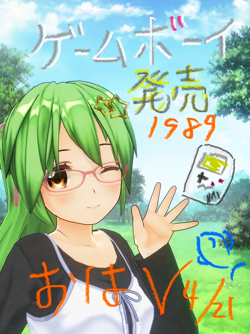 celhiyu's tweet image. おはようございます🌄
今日は任天堂さんから携帯ゲーム機の #ゲームボーイ が発売された日です(1989年)
皆さんは携帯ゲーム機で遊んだことはありますか？
私はGB、同ポケット、PSPで遊んでました☺️

朝配信は #Minecraft です⛏
それでは今日もゆるゆるいってみましょう🐟💨
#おはようVTuber