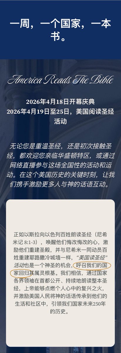 中庸至道（王勇弟兄） tweet media