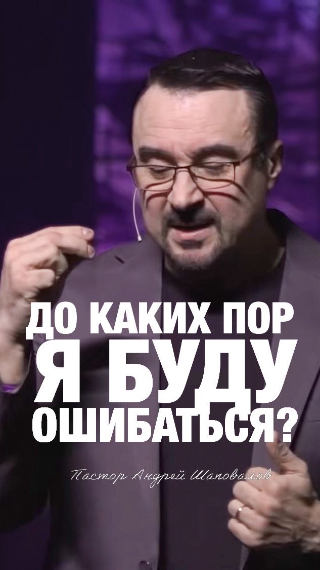 Андрей Шаповалов tweet media