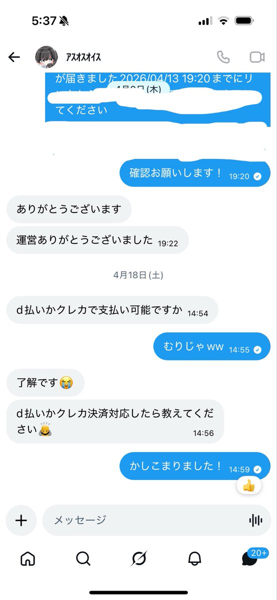 みっきっき tweet media