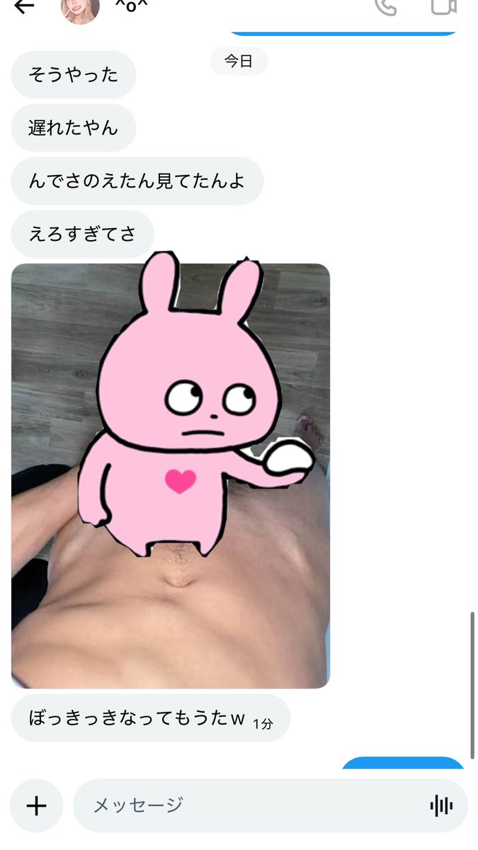 みっきっき tweet media