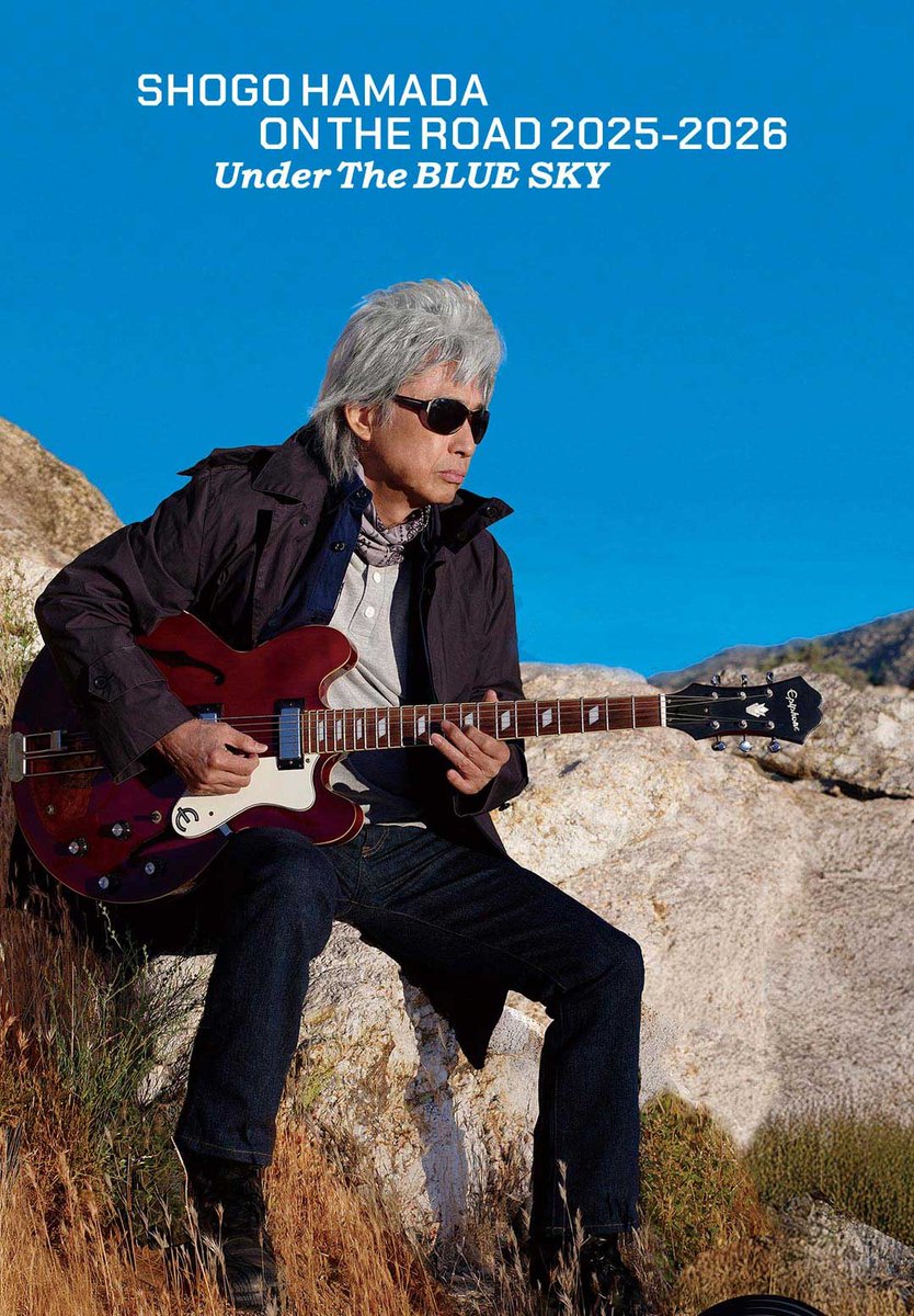 浜田省吾、ソロデビュー50周年をファンと共に祝う