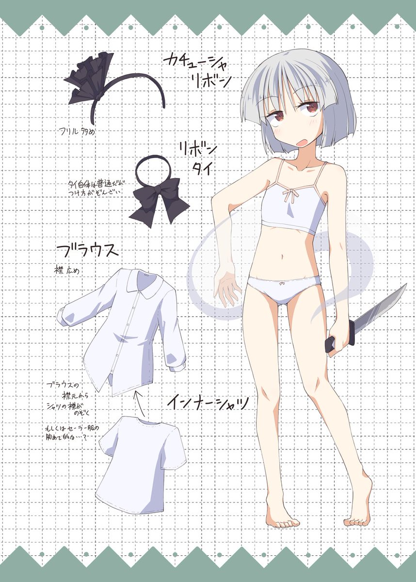 ゴツ盛りいちだい@5/4例大祭せ16ab tweet media