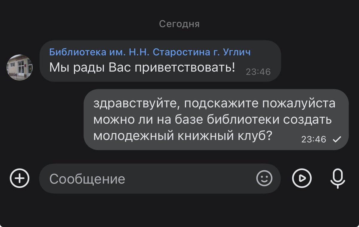 dana popova tweet media