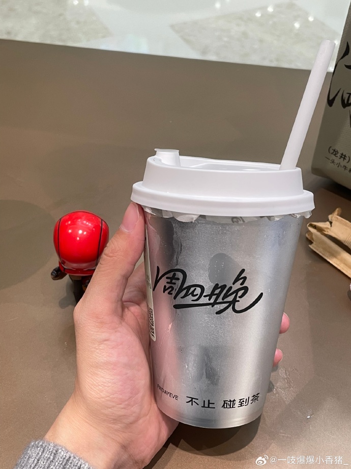 Lady Flora Pinky tweet media