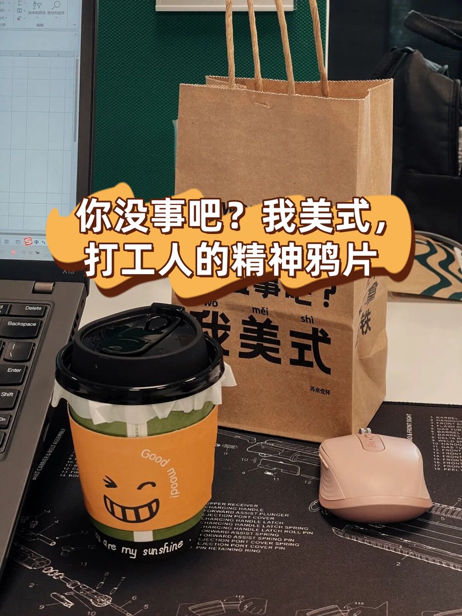 chisomokoye0023's tweet image. "9am: Brainstormed client campaign ideas with the team. 12pm: Quick lunch + walked 10 mins to stretch. 3pm: Drafted 2 social posts (client loved 'em!). 5pm: Wrapped up + noted tomorrow’s to-dos. Productive day, even with the 2pm coffee crash  #WorkLife #DailyGrind"