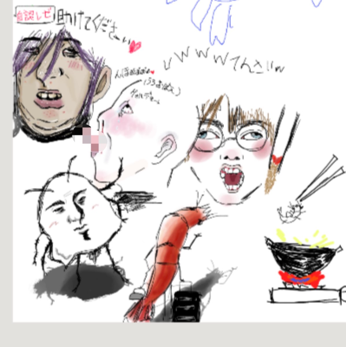 絵チャ楽しかった