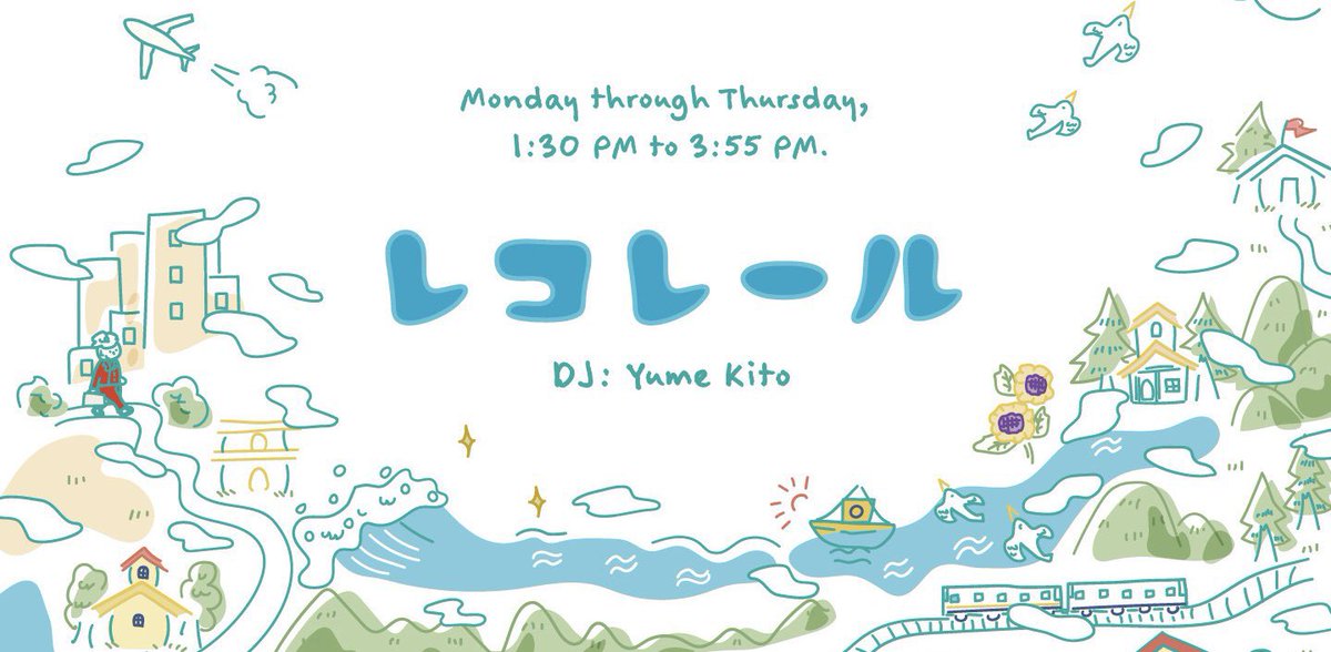 鬼頭由芽 tweet media