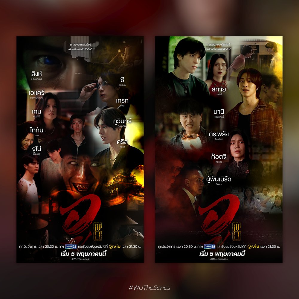 tp.B ☾◐ • WU 📿✨ tweet media