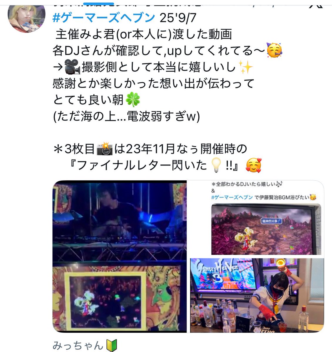 Hawk🦅Sea🏝️ tweet media