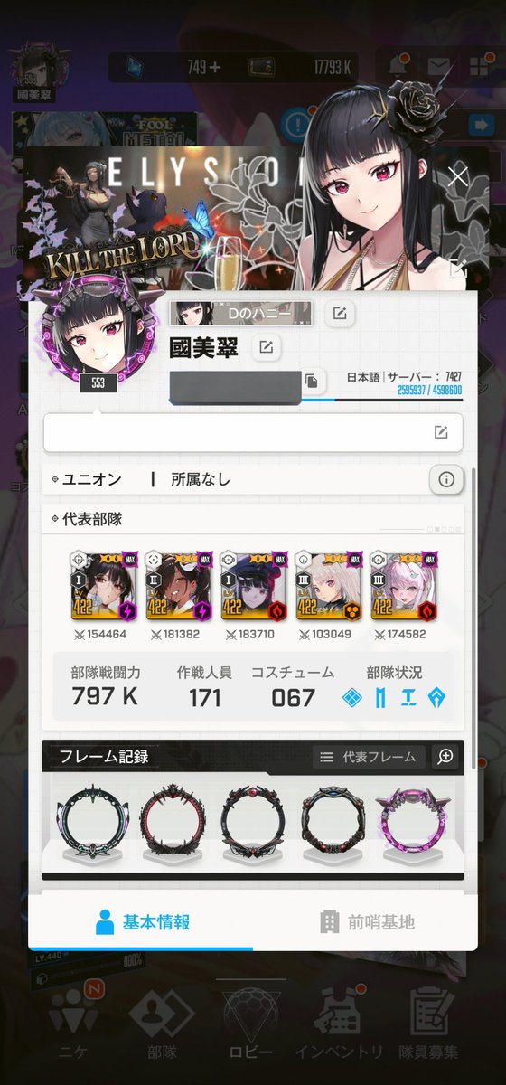 ☃︎ おきゃん ☃︎ tweet media