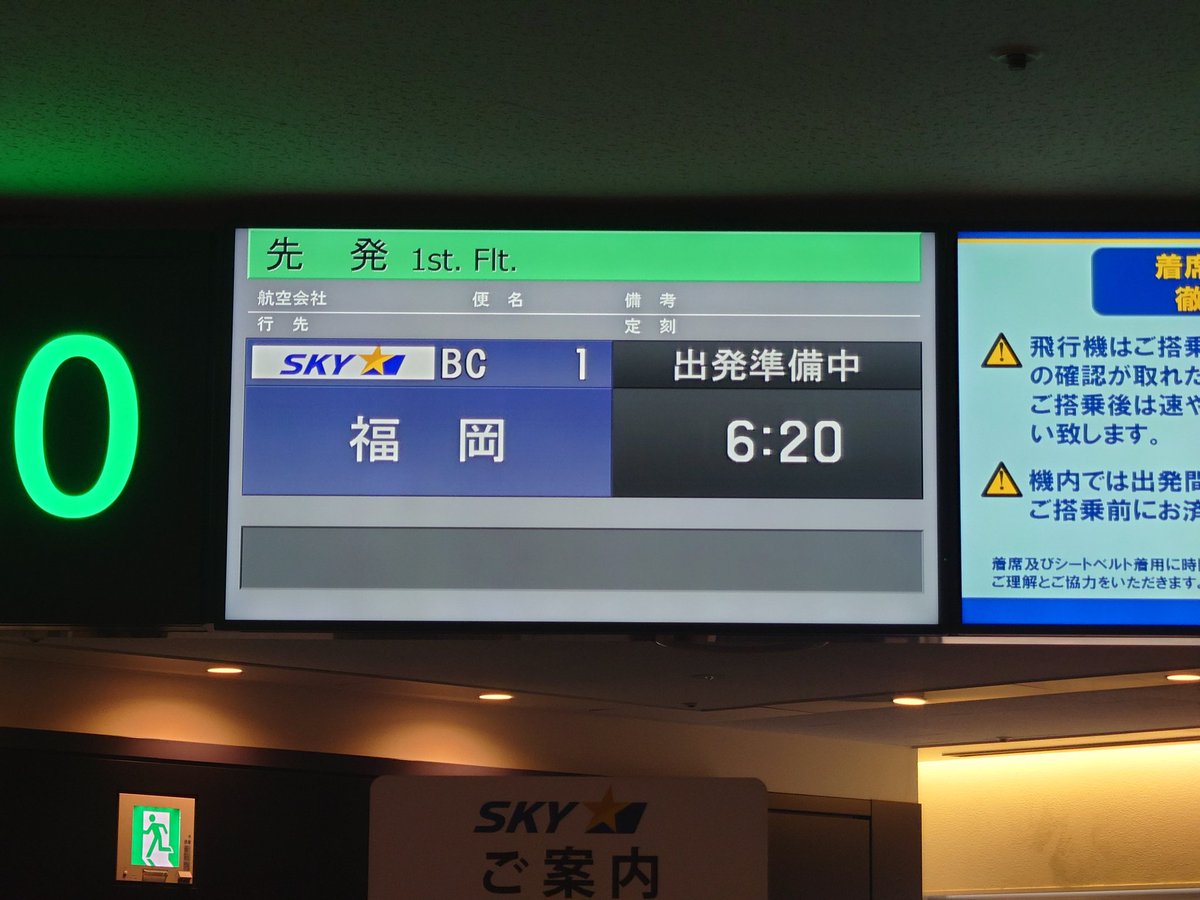 土曜日まで居たいのはやまやまですが、
