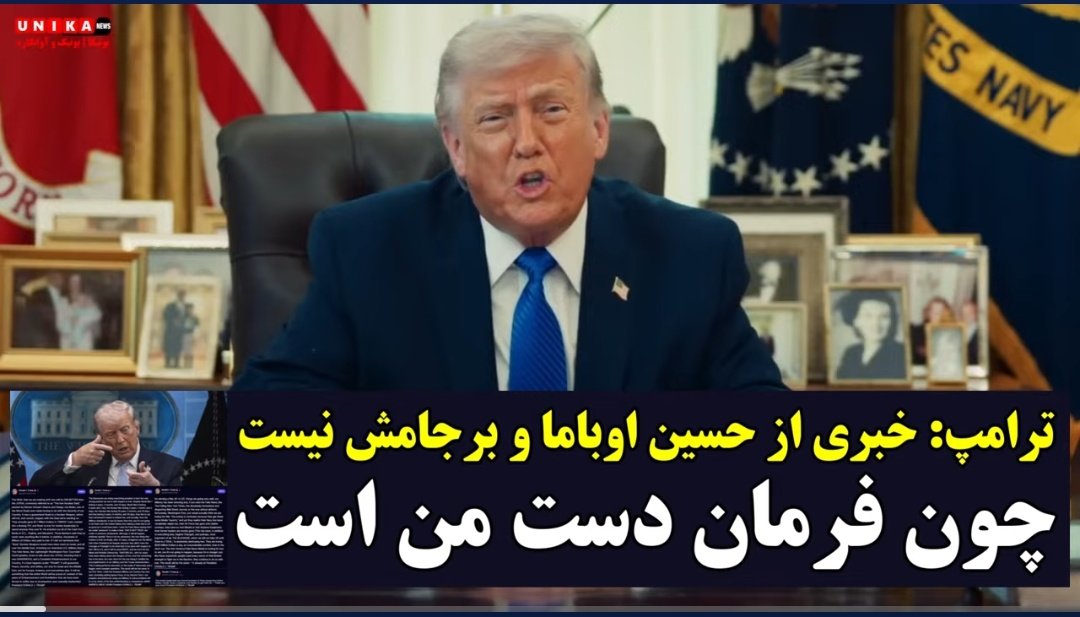 KhodaAzizam's tweet image. ....
@realDonaldTrump
🙏🏼🙏🏼🙏🏼🙏🏼🙏🏼🙏🏼🙏🏼🙏🏼🙏🏼🙏🏼#VIVA #PRESIDENT #DONALD 💖#TRUMP.💖🇺🇸🇺🇸.....💖💪🏼🇺🇸#GREAT🇺🇸💪🏼💖 #USA #HISTORY #PRESIDENT

......
........
#SHAME #ON #OBAMA😡
#SHAME #ON #OBAMA😡
#SHAME #ON #OBAMA😡
😡😡😡😡😡😡😡😡😡#SHAME #ON  ALL #TRAIRORS #CORRUPT #  #DEMOCRATS 😡