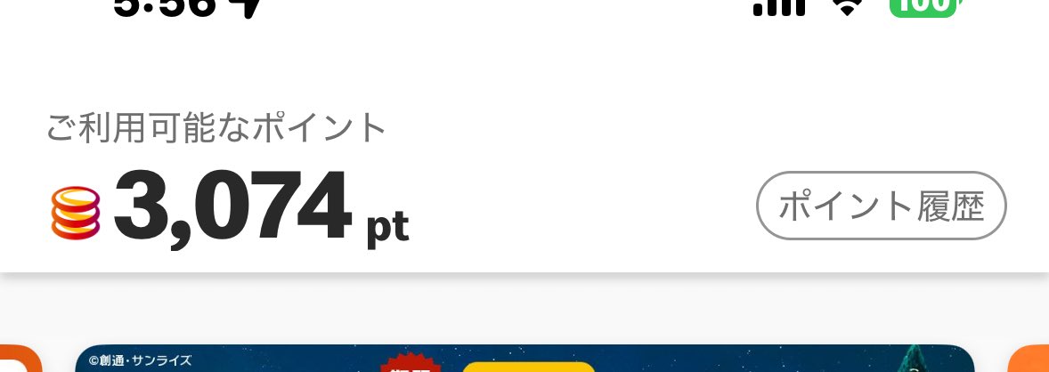ʕ '-' ʔよりちゃ🧸ྀི tweet media