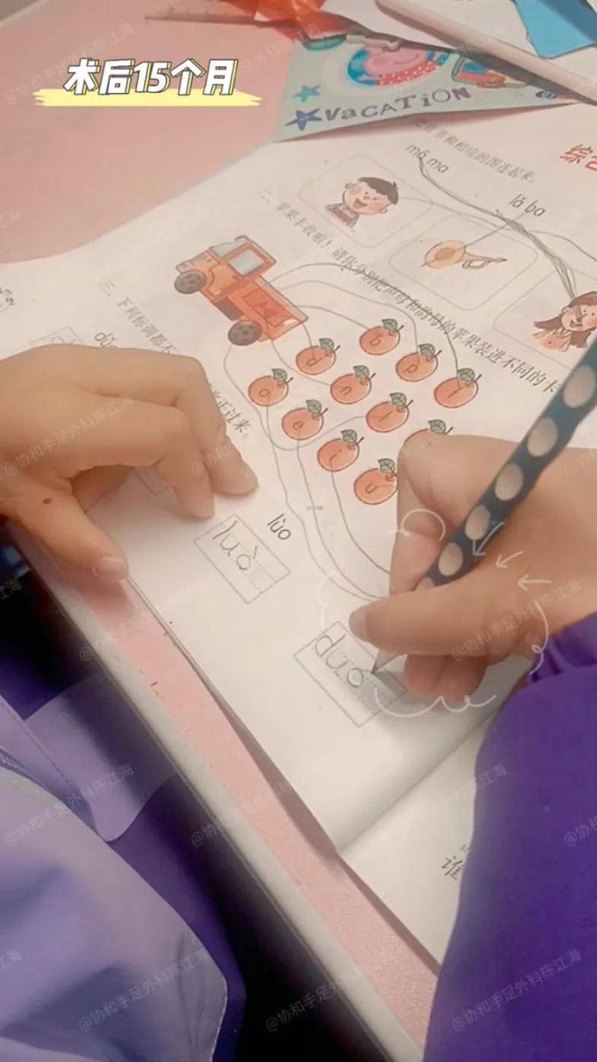 Sophien Atta tweet media