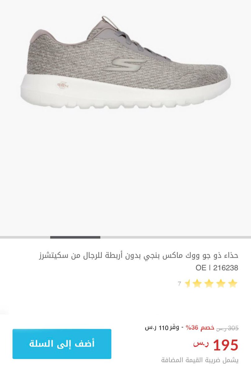 #وفر_فلوسك_مع_أيمن tweet media