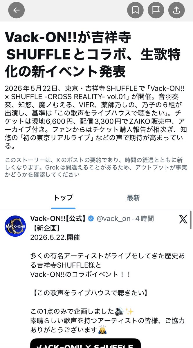 知悠 Chiyutori ü︎✦︎/Vsinger tweet media