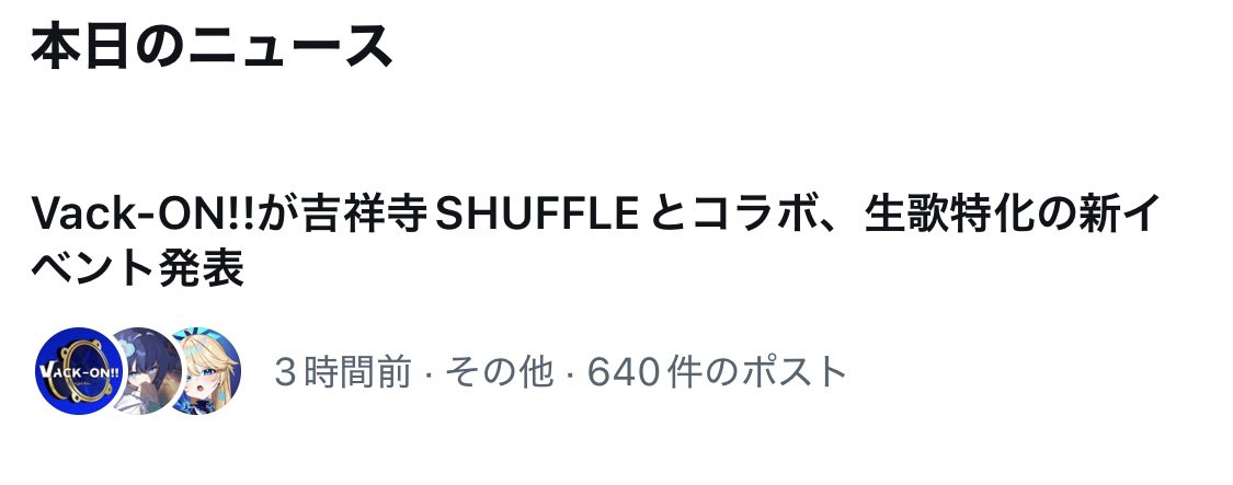 知悠 Chiyutori ü︎✦︎/Vsinger tweet media