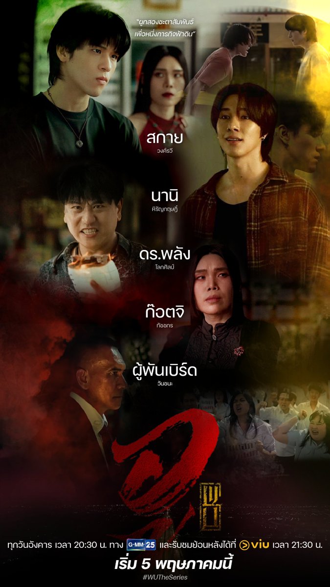 tp.B ☾◐ • WU 📿✨ tweet media