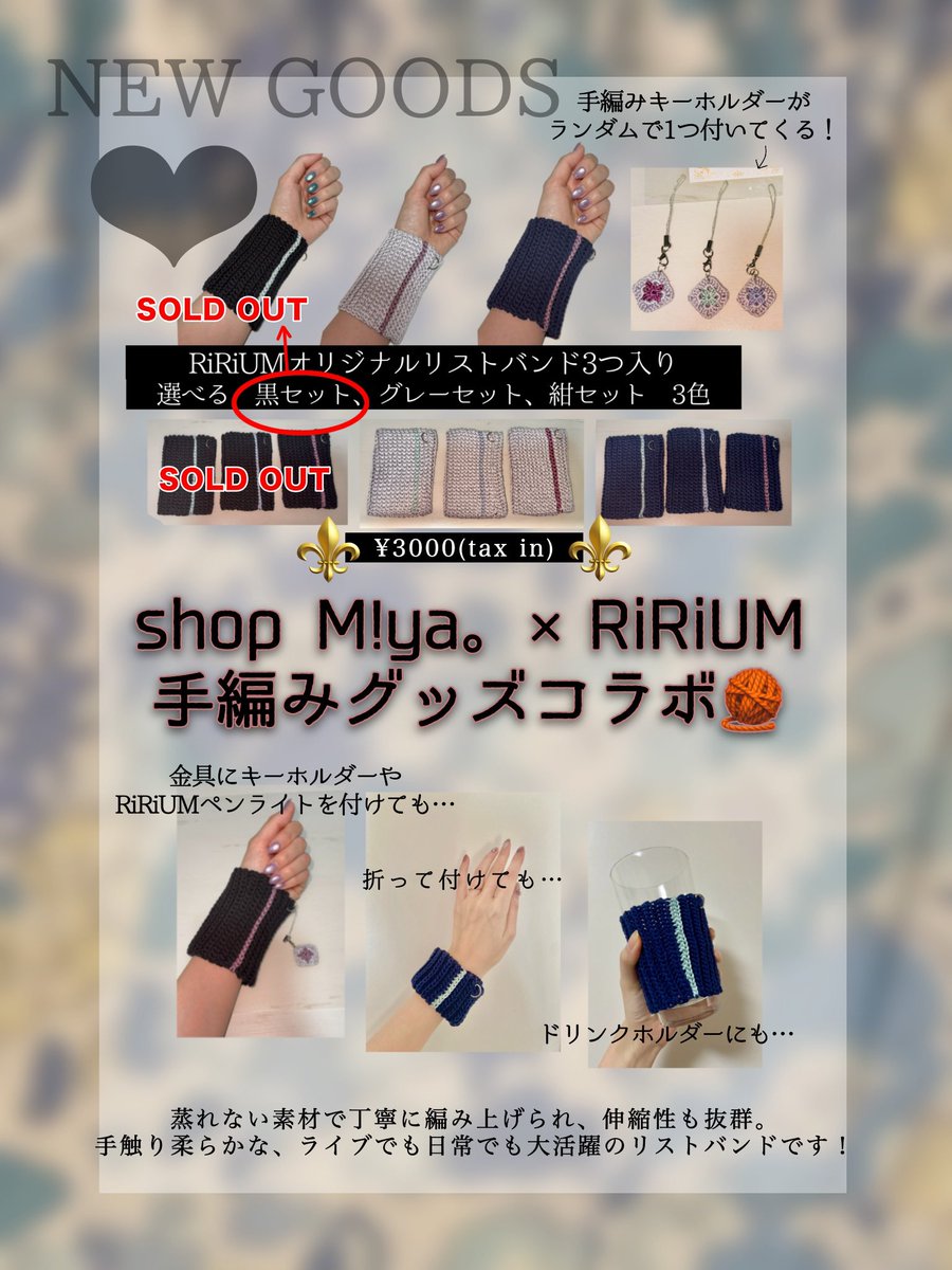 RiRiUM💐💜🩵💚 tweet media