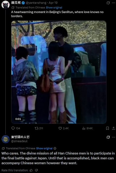 🙏THUG🙏 tweet media