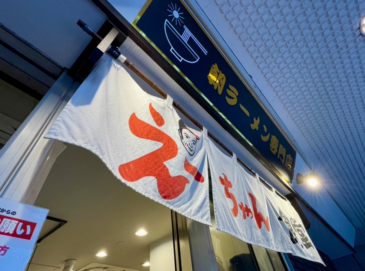 村田 悟郎 tweet media