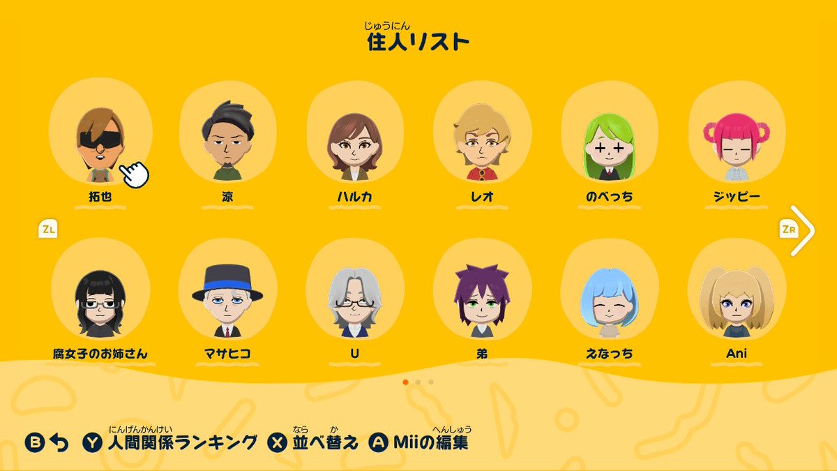 里いも tweet media