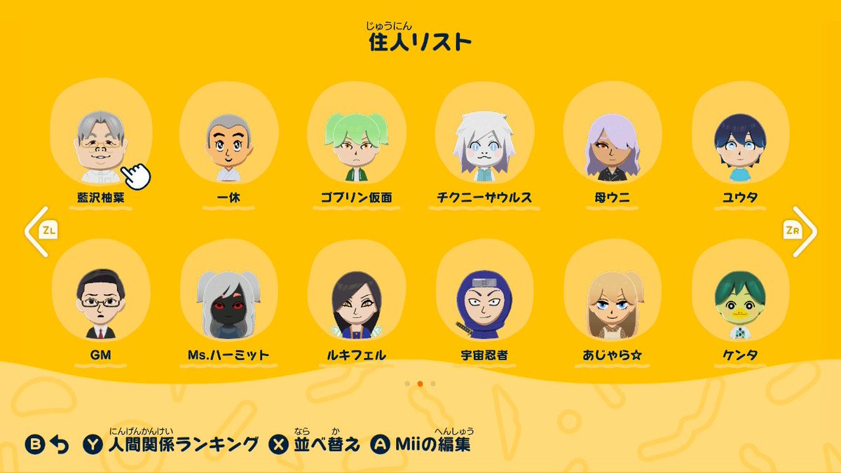 里いも tweet media