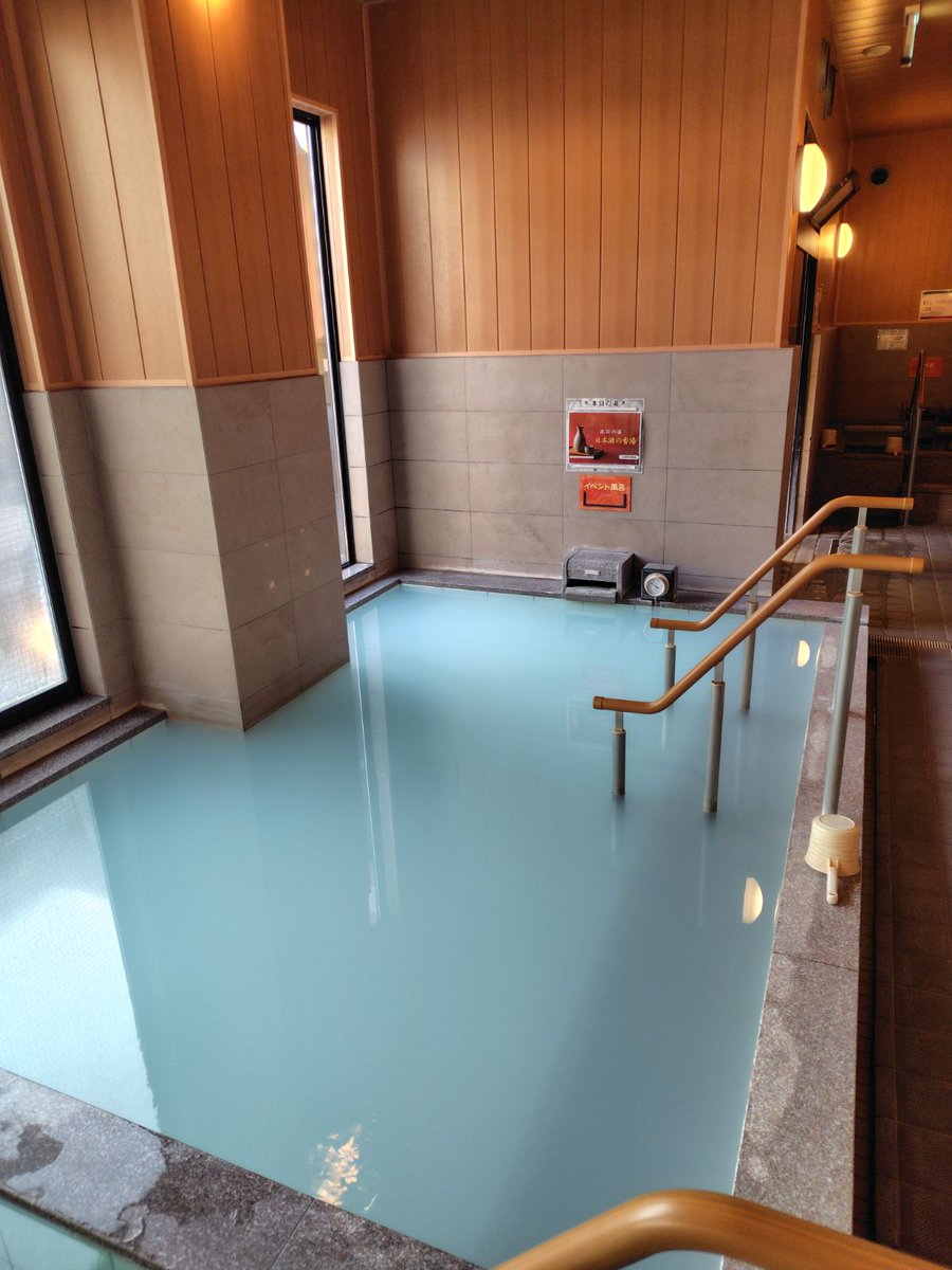 天然温泉 湯～ねる（公式） tweet media