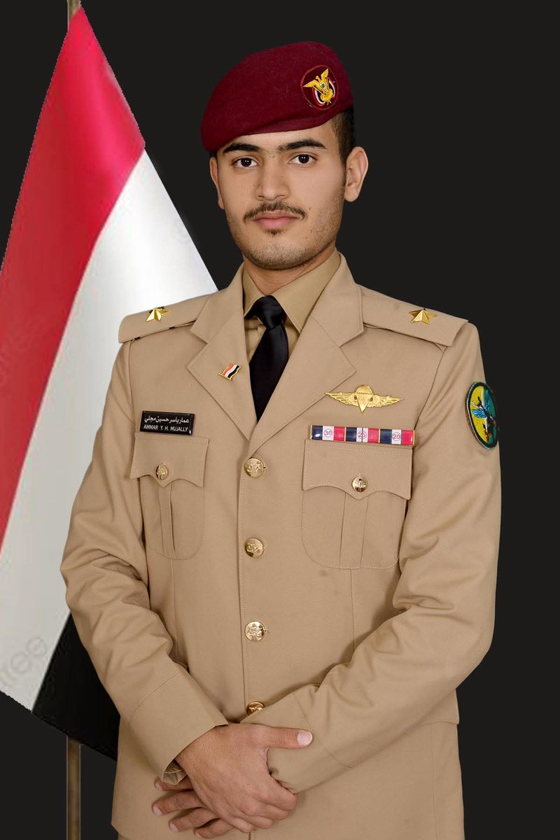 نرفع أسمى آيات التهاني والتبريكات للاخ / عمار ياسر مجلي ، بمناسبة تخرجه من كلية الملك عبد العزيز الحربية ونيله درجة البكالوريوس في العلوم العسكرية ، برتبة "ملازم". 
نتمنئ له التوفيق والنجاح في مسيرته العسكريه وأن يوفقك لخدمة دينك ووطنك،