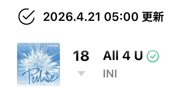 いにたん｡:°ஐ♡* tweet media